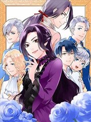 末日漫画.txt灰烬编年封面
